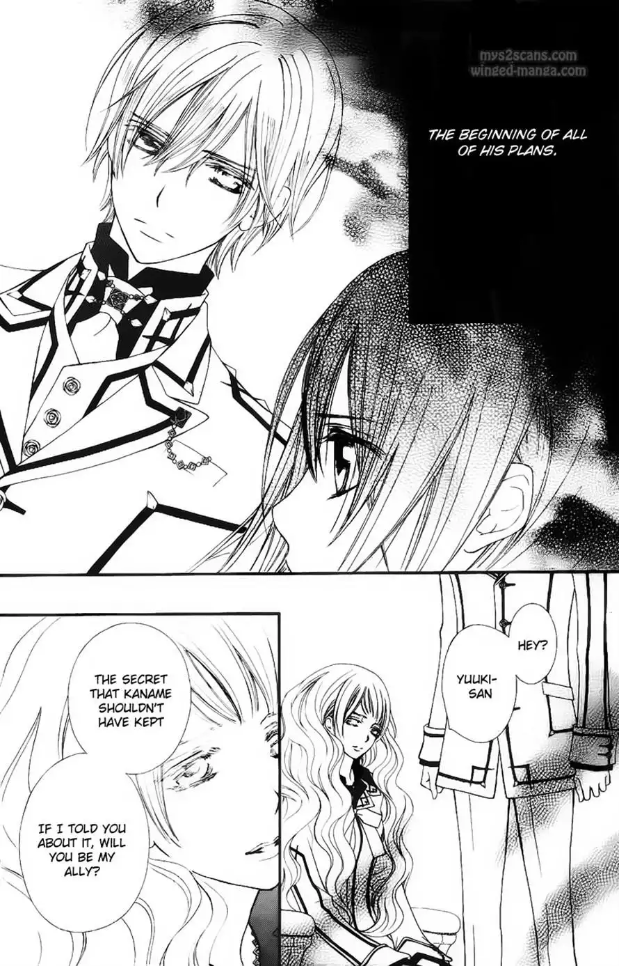 Vampire Knight Chapter 77 5